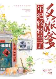 白皇后