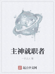 季暖墨景深全文免费阅读