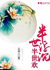 浓精宫交H