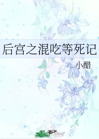 禽兽超人第一季