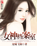 日本紧缚绳奴完整版