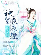 新婚晓静与翁公