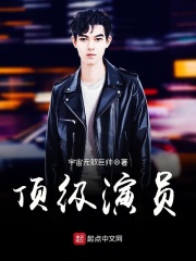 山上悠亚