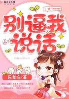 护土与老板在办公室bd中文版