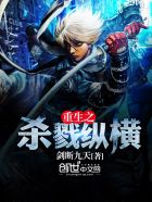 特种兵之无敌老师系统