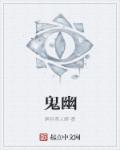 啊啊啊啊啊啊啊啊不要