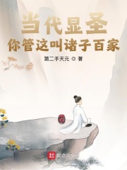 不穿内衣的瑜伽老师
