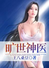 日本保姆老人电影完整版