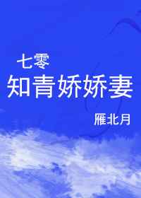 浴血黑帮第六季