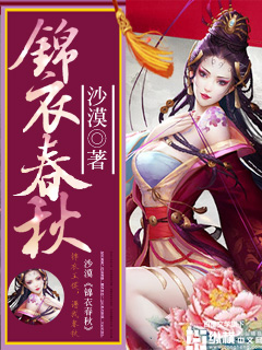 铃原爱蜜莉种子