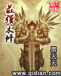 热血战队