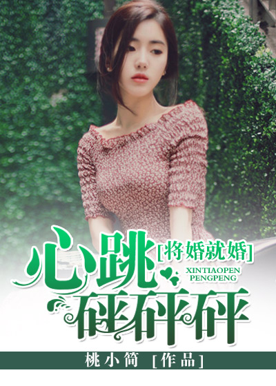 海棠小说网站