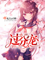 六一表演幕后换装女孩