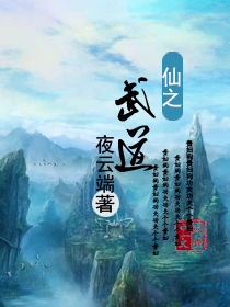 妖界y n游记全文阅读