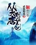仓本c仔酒店大战172魔鬼身材