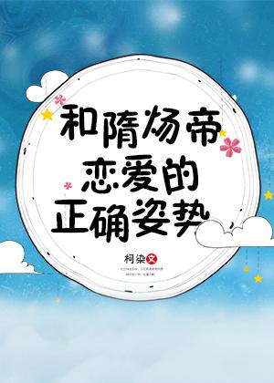 大香伊煮3区4区