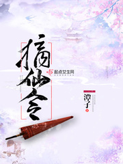 遮天笔趣阁