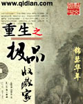 学姐的大白兔【完】