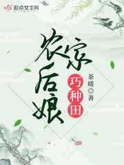 霍水儿霍泽小说笔趣阁无弹窗全文免费