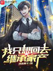 纯h 小说