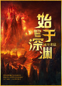 小叔高h