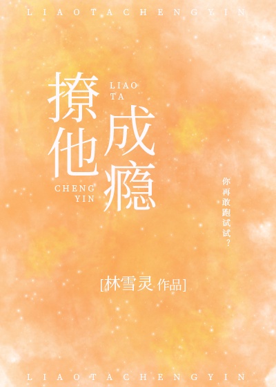 污动漫在线播放
