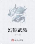 黑执事第三季樱花