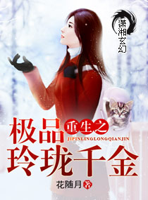 长嫂为妻
