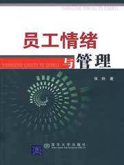 桃源山庄