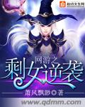 守护甜心之仇恨的心
