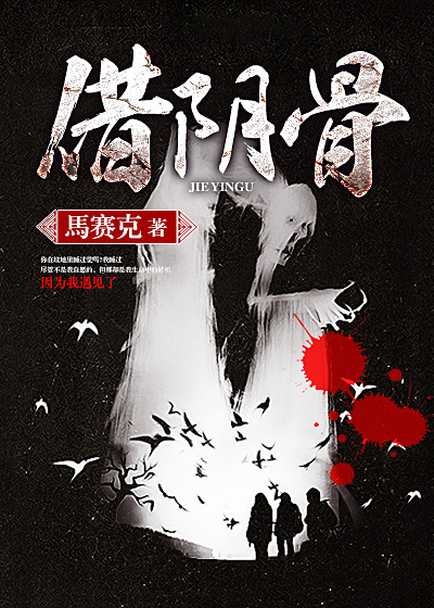 热带雨韩国电影免费观看