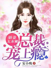 操的爽