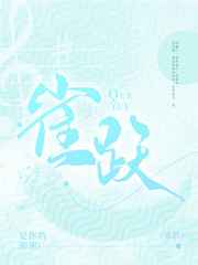chinese granny 1