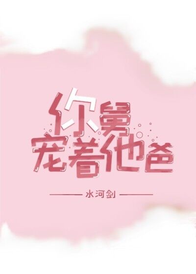 小矛盾