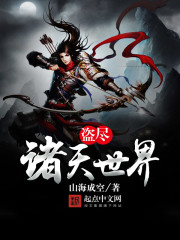 首辅每天要不够po一枝独秀