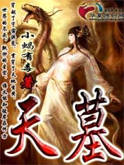 空调内机结霜