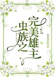 激情文学综合网