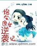 揉美女胸