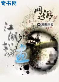 古惑仔3之只手遮天