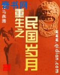 老师太粗太大太长拨出去好痛