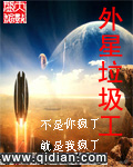 婚前试爱TXT下载