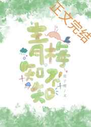 电影霜花店
