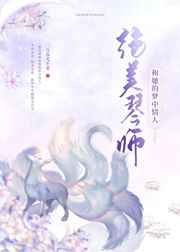 旋风少女第二季免费