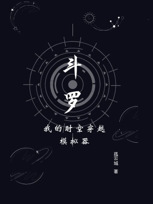 多人乱高h辣黄文np
