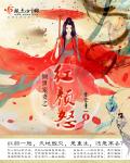 张翰赵丽颖