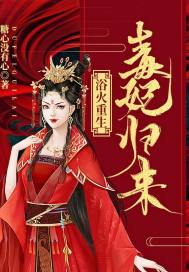 天龙八部黄日华版