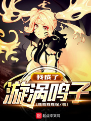 别让我看见