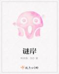 恐怖大师之詹妮弗高清