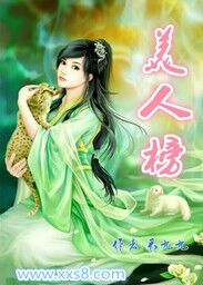 韩国十八禁新任女教师