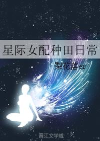 内库奇缘txt下载